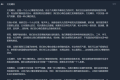 以又见晴天为题写一篇两千字作文—OPENAI-GPT-20230303