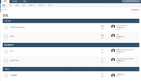 IPS Community Suite 4.2.6 – 国外著名商业论坛破解版 开心版 IPS Community Suite 4.2.6 – 国外著名商业论坛破解版 开心版