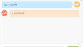 Swoole和Websocket实现简易聊天室 Swoole和Websocket实现简易聊天室