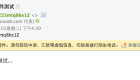 Python SMTP发送邮件 Python SMTP发送邮件