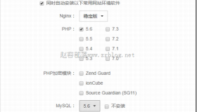 Linux系统主机管理面板:AppNode简单介绍 Linux系统主机管理面板:AppNode简单介绍