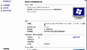 windows2008自动关机/windows2008激活 windows2008自动关机/windows2008激活