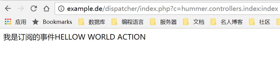 Symfony 事件调度器的使用 Symfony 事件调度器的使用