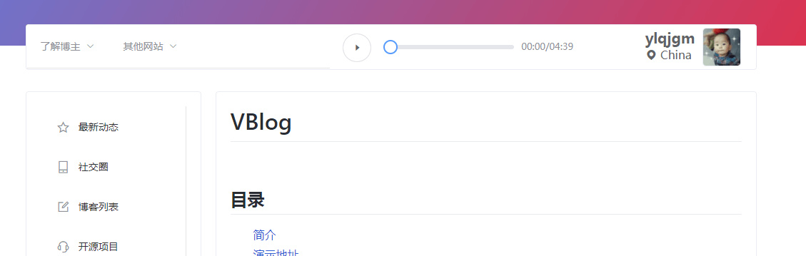 在 Github 中建立动态博客程序实现动态发帖 在 Github 中建立动态博客程序实现动态发帖