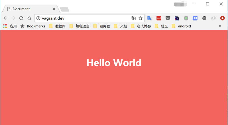 Vagrant 打造 PHP 开发环境 Vagrant 打造 PHP 开发环境