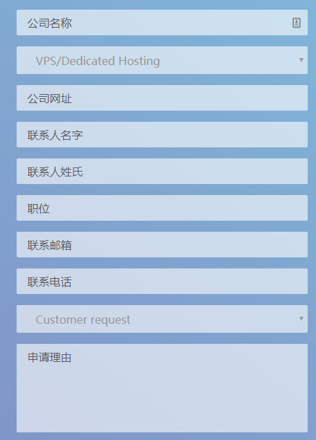 申请 CloudFlare Partner 并搭建面板，使用 CName 接入 CloudFlare